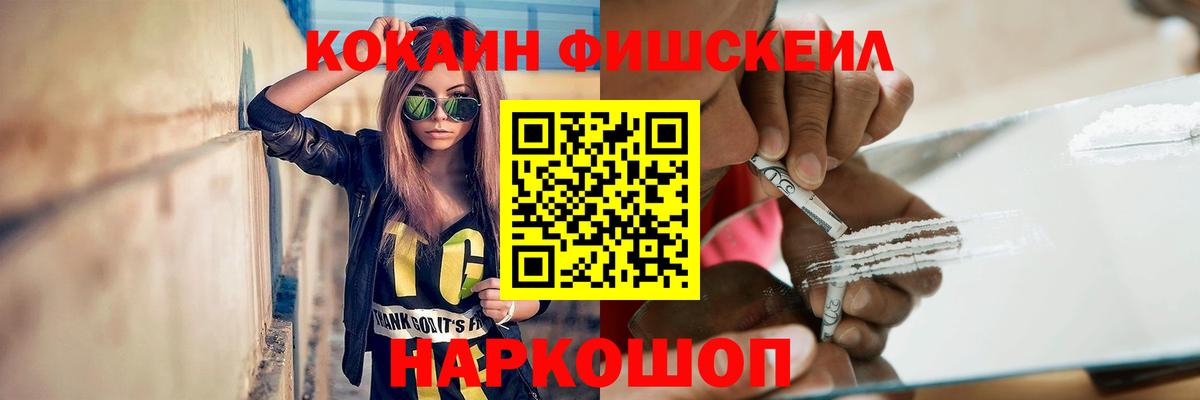 Лабинск  Cocaine Перу  КОКАИН  Вход с VPN  КОКАИН VHQ 