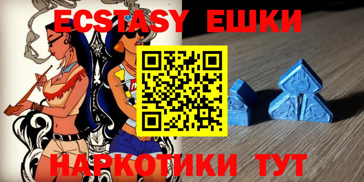 darknet Telegram  ЭКСТАЗИ  Вход с VPN  Экстази TESLA  Лабинск 
