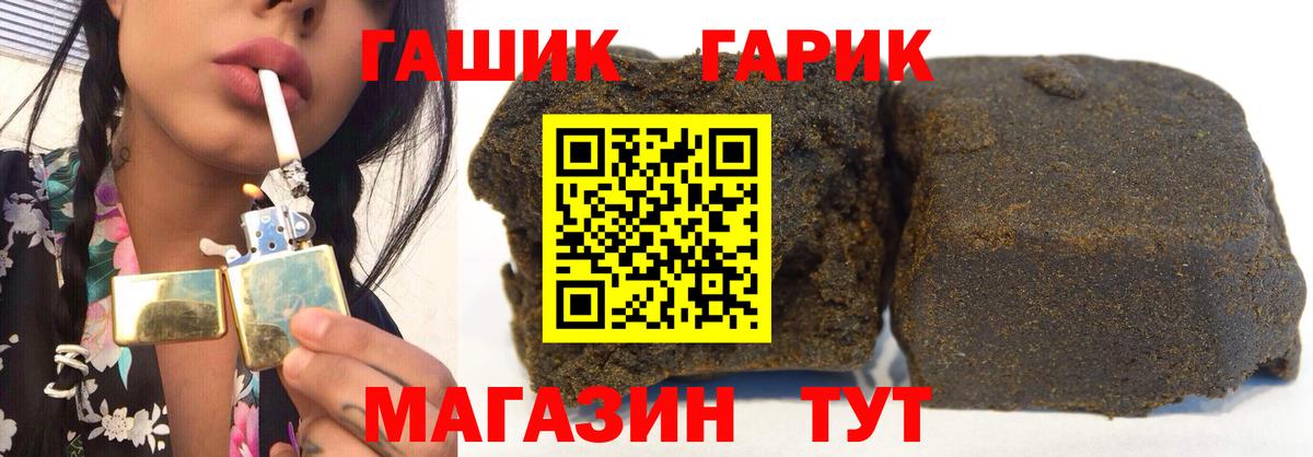 Лабинск  купить наркоту  Вход с VPN  ГАШ ice o lator 