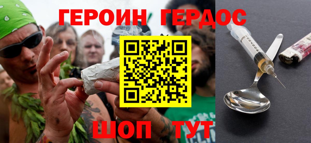 ГАШ  МДМА  КОКАИН  Лабинск  ГАШ  LSD-25  Конопля  Меф   Вход с VPN 