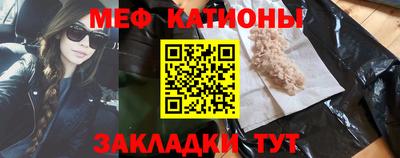 кристаллы Владикавказ