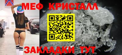 кристаллы Владикавказ