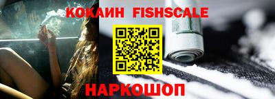 кристаллы Владикавказ
