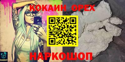 дмт Владивосток