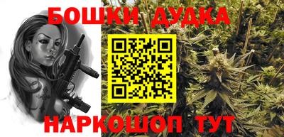 кристаллы Владикавказ