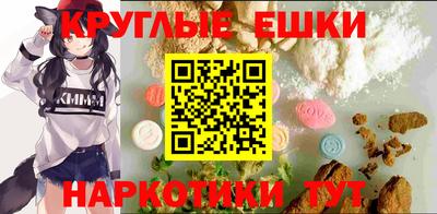 кристаллы Владикавказ