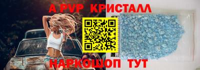кристаллы Владикавказ
