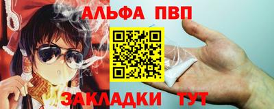 кристаллы Владикавказ
