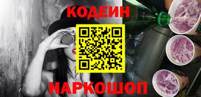 кристаллы Владикавказ