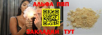 кокаин перу Гуково