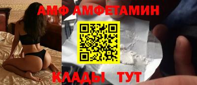 кристаллы Владикавказ
