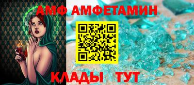 кристаллы Владикавказ