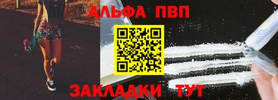 кристаллы Владикавказ