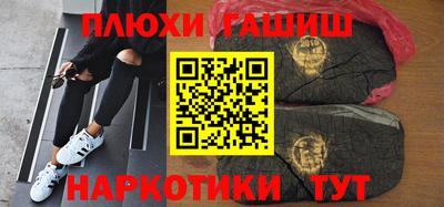 стафф Гулькевичи