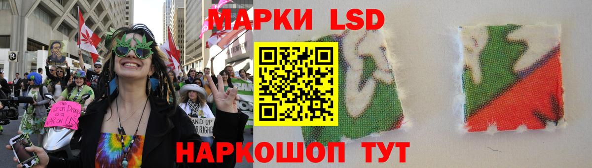 LSD-25 экстази кислота  Вход с VPN  Лабинск  LSD-25 экстази ecstasy 