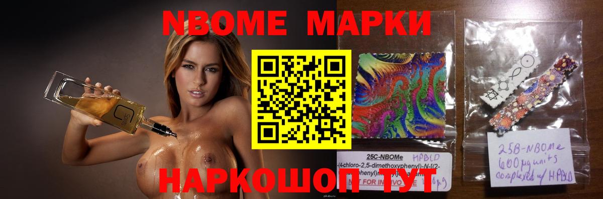 Лсд 25 экстази кислота Лабинск