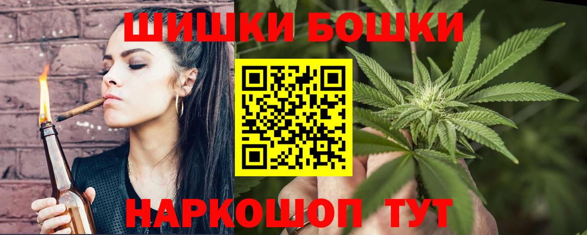 МАРИХУАНА AK-47 Лабинск