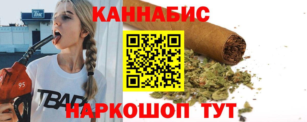 Каннабис VHQ  Канабис Amnesia  Бошки Шишки Bruce Banner  Вход с VPN  Лабинск 